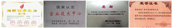 農(nóng)友機械